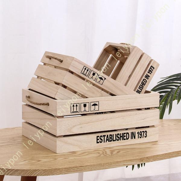 収納ボックス 大容量 収納ケース アンティーク風 インテリア 木箱 コンテナ ペットボトル収納 おし...