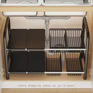 伸縮シンク下ラック 2段 奥行25cm シンク下 キッチンラック 収納棚 伸縮式 可伸縮 ラック 棚 洗面台下 流し台下 コンロ下 伸縮棚 伸縮ラック 整理棚 キッチン