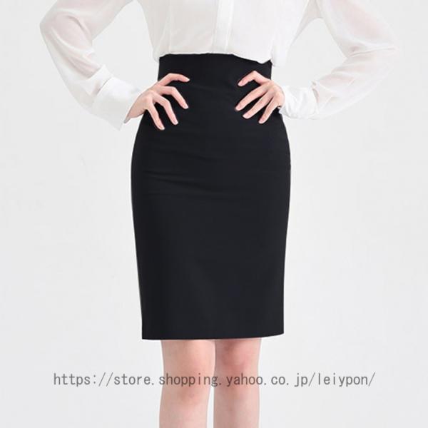 ペンシルスカート レディース 通勤 ビジネス オフィス ナロースカート ハイウエスト 夏 春 秋 キ...