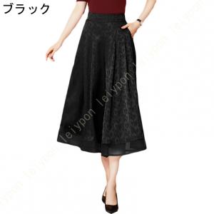 大きいサイズ 7分丈 ワイドパンツ レディース...の詳細画像1
