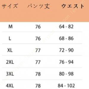 大きいサイズ 7分丈 ワイドパンツ レディース...の詳細画像5