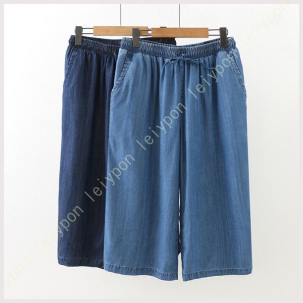 九分丈 ロングパンツ レディース デニムパンツ デニム ストレートパンツ ハイウエスト ウエストゴム...