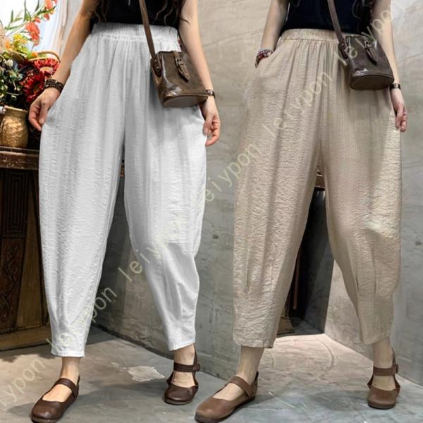 ロングパンツ 無地 レディース リネンパンツ 麻パンツ リネンパンツ 9分丈 麻綿 おしゃれ 体型カ...