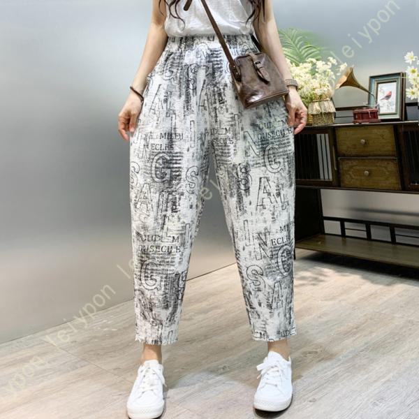 サルエルパンツ 9分丈 ロングパンツ レディース 無地 リネンパンツ ハイウエスト ゆったり 着痩せ...