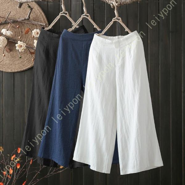 レディース ワイドパンツ 綿麻 ゆったり ガウチョパンツ ウエストゴム リネン 春夏秋 体型カバー ...