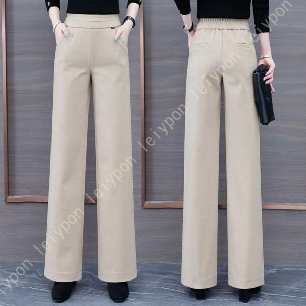 ワイドパンツ ハイウエスト レディース 黒 ハイウエスト 無地 防風 カジュアル 秋 冬 着痩せ 細...