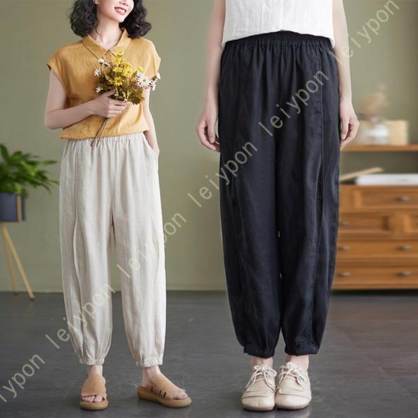ロングパンツ 無地 レディース リネンパンツ 麻パンツ リネンパンツ 9分丈 麻綿 おしゃれ ロング...