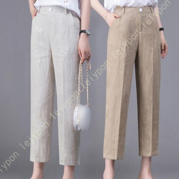 9分丈 レディース ワイドパンツ 無地 シンプル ハイウエスト 速乾 通気 綿麻 涼しい 心地良い ...