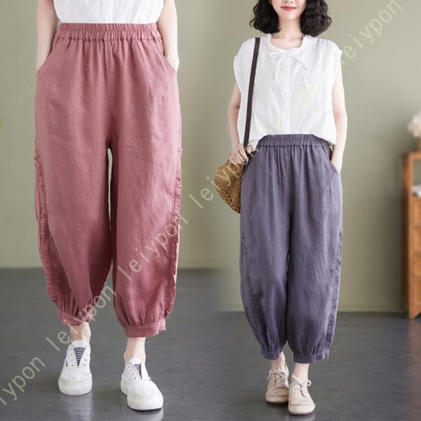 ガウチョパンツ リネン レディース 綿麻 ゆったり 着痩せ カジュアル ボトムス シンプル 美脚 文...