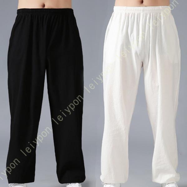 2本 サルエルパンツ 調整紐 ウエストゴム 9分丈ズボン シンプル おしゃれ 薄い 吸湿 放熱 通気...