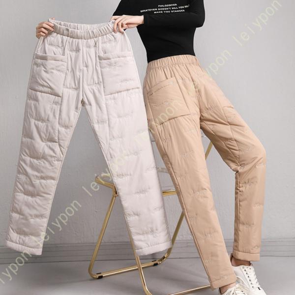 ロングパンツ ダウンパンツ レディース 軽量 防寒パンツ 暖パンツ 保温 防風 雪の日 冬 洗える ...