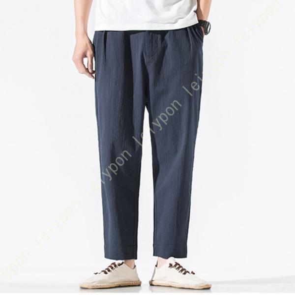 ロングパンツ メンズ ゴム 9分丈 イージー サルエルパンツ ワイドパンツ ボトムズ アラジン ゆっ...