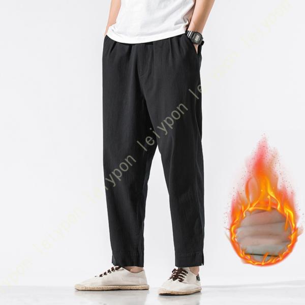 ロングパンツ メンズ ゴム 9分丈 イージー サルエルパンツ ワイドパンツ ボトムズ アラジン ゆっ...