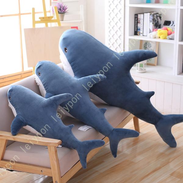 さめのぬいぐるみ 動物 アニマル サメ 海の生き物 リビング ビッグ 巨大 抱き枕 特大 かわいい ...