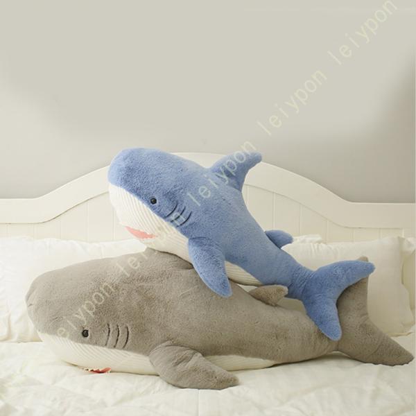 抱き枕 ぬいぐるみ かわいい イルカ サメ クジラ 柔らかい もちもち おおきいサイズ 横向き寝 添...