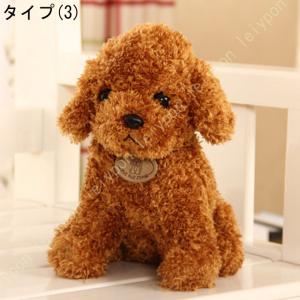 トイプードル 犬 リアル 犬のぬいぐるみ かわ...の詳細画像3