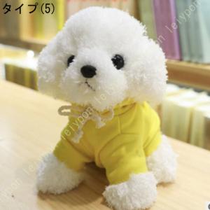 トイプードル 犬 リアル 犬のぬいぐるみ かわ...の詳細画像5