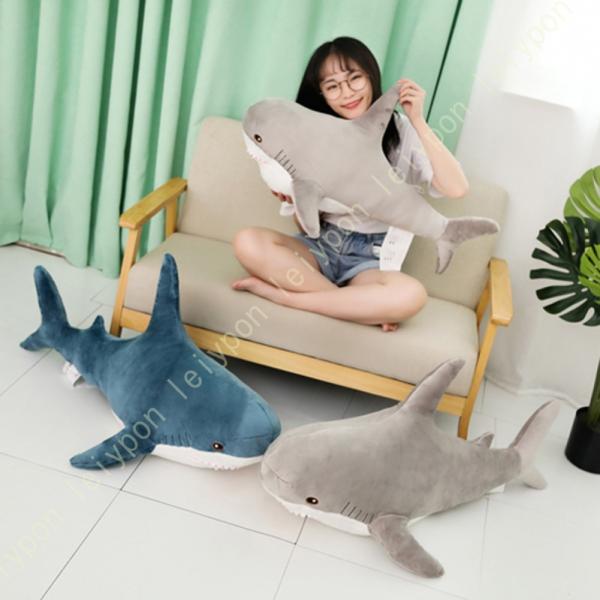 サメぬいぐるみ 特大さめ抱き枕 shark 抱き枕 大きいサイズ 鮫のぬいぐるみ 巨大 等身大 添い...
