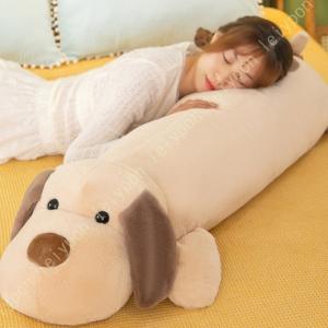 犬のぬいぐるみ【特大】 特大 犬 いぬ ぬいぐるみ クッション おもちゃ 枕 まくら 犬の