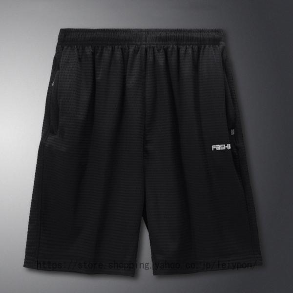 ハーフパンツ メンズ ひざ下 涼しい 7分丈 七分丈 ジャージ パンツ 大きいサイズ オシャレ スト...