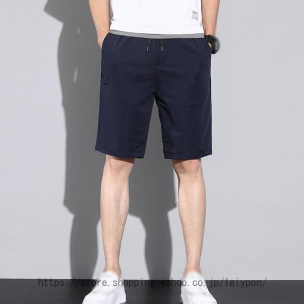 ハーフパンツ メンズ ストレッチで動きやすい 吸水速乾 ショートパンツ スポーツウェア 半ズボン 短...