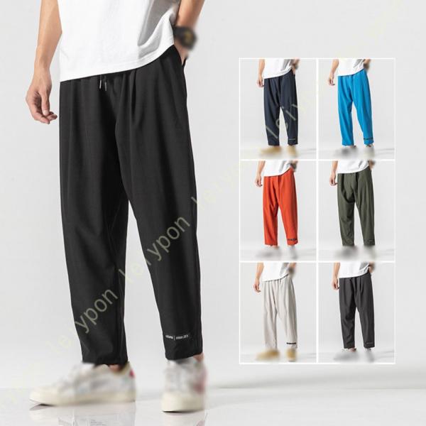 ジョガーパンツ メンズ サルエルパンツ ストレッチ カジュアルパンツ 9分丈 パンツ ジョガー ボト...