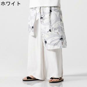 サルエルパンツ メンズ レディース スカート付...の詳細画像1