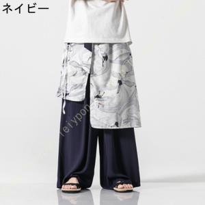 サルエルパンツ メンズ レディース スカート付...の詳細画像4