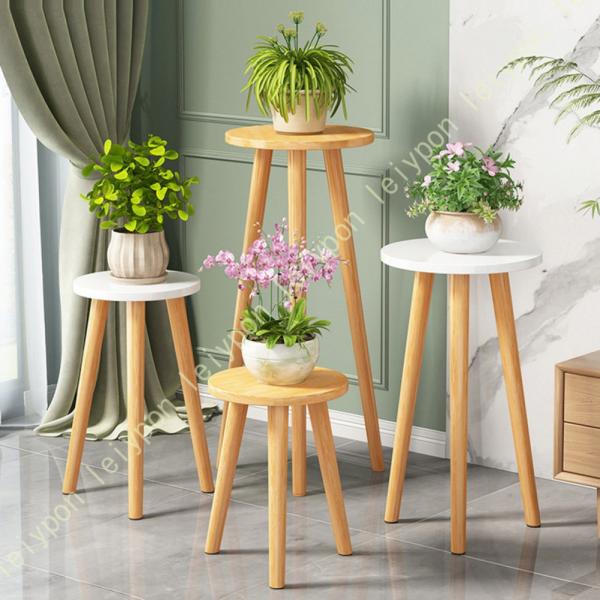 木製ラック 植物スタンド 植木鉢 棚 フラワースタンド プランタースタンド 鉢置き台 プランター台 ...