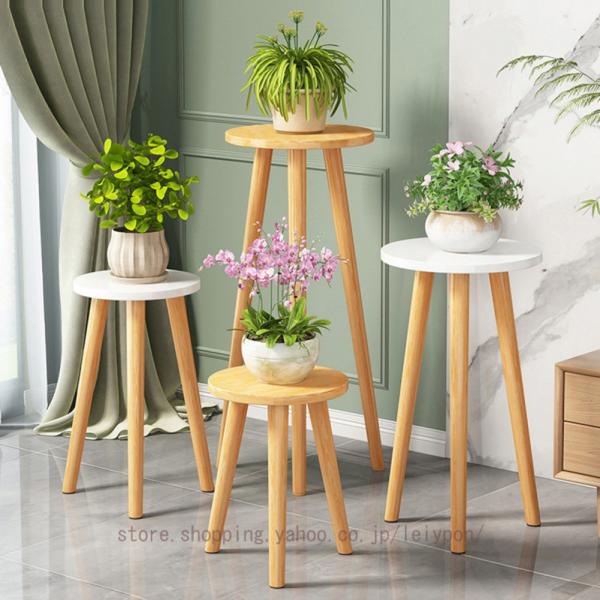 木製 フラワースタンド 室内用 観葉植物 ナチュラル 花瓶ラック ガーデニング 花置き棚 プランター...