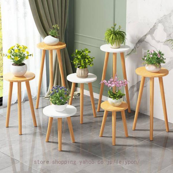 フラワースタンド 花台 木製 丸型 サイドテーブル 小型 ホーム装飾 飾り台 スタイリッシュ 植物 ...
