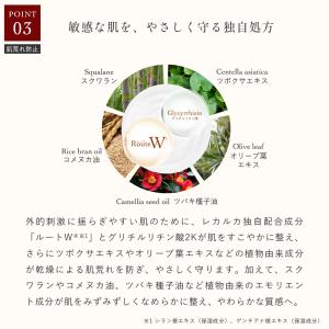 Lekarka 公式 ピュアモイストUVミネラ...の詳細画像4