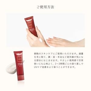 Lekarka 公式 ピュアモイストUVミネラ...の詳細画像5