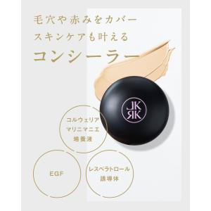 Lekarka 公式 スキンスムースコンシーラ...の詳細画像1