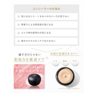 Lekarka 公式 スキンスムースコンシーラ...の詳細画像2