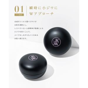 Lekarka 公式 スキンスムースコンシーラ...の詳細画像3