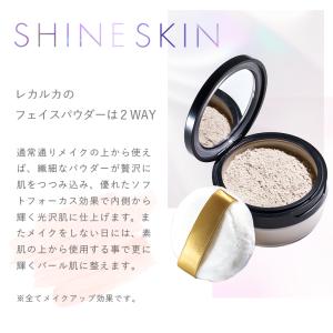 Lekarka 公式 イルミネイトパウダー 1...の詳細画像5