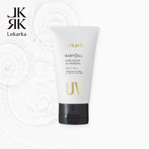 日焼け止め UV クリーム PURE MOIST UV MINERAL ピュアモイストUVミネラル レカルカ Lekarka MAAs UVクリーム SPF17 PA++ ギフト 誕生日 プレゼント 送料無料