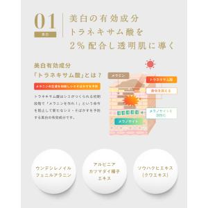 Lekarka 公式 薬用美白UV下地 30g...の詳細画像5