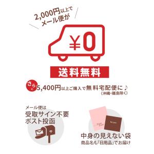 布ナプキン 一体型 Mサイズ 昼用・普通の日〜...の詳細画像3