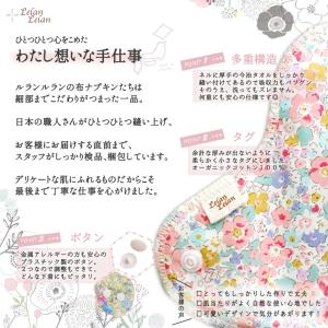 布ナプキン 一体型 Mサイズ 昼用・普通の日〜...の詳細画像5