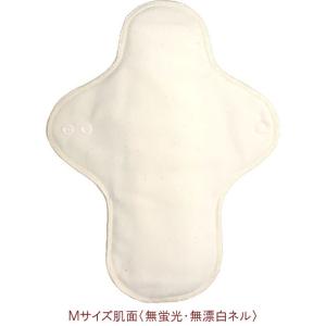 布ナプキン 一体型 Mサイズ 昼用・普通の日〜...の詳細画像2