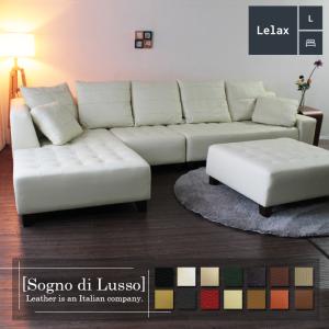 引き取り限定　ニトリ　カウチソファ　本革張り　ブラックレザー 中古品】NITORI ニトリ 左カウチ レザー ブラック コーナー