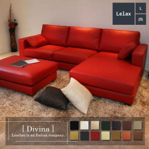 ニトリ（NITORI） 本革カウチソファ (アネーロ LC スタンダードタイプ