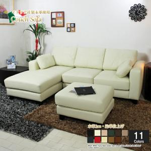 ソファ販売店リラックス-lelax88 - コーナーソファ｜Yahoo!ショッピング