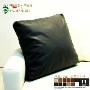 クッション 本革 ハラコ レザー 牛革 パッチワーク 正方形 45×45