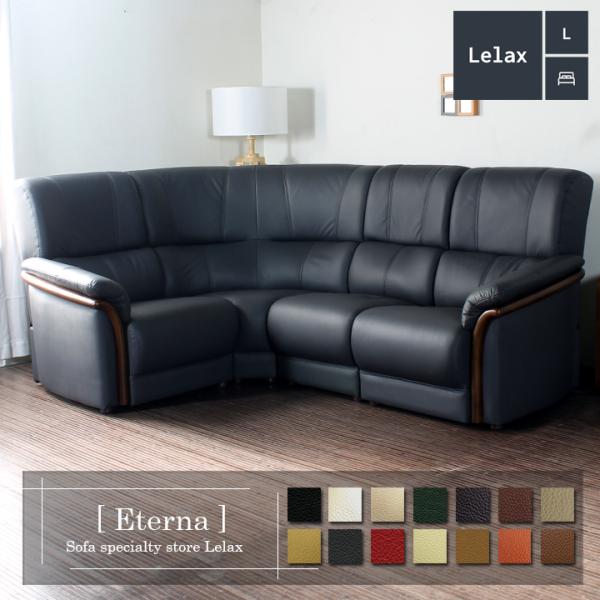 ソファ ソファー 革 レザー 本革  4人掛け コーナーソファ ダイニング ハイバック 4シート 大...