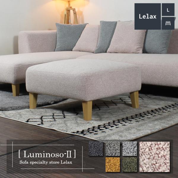 オットマン スツール 1人掛けソファ ワイド 大型 チェア 足置き 布地 韓国インテリア 北欧風 L...