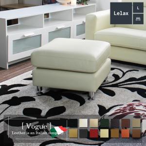 スツール オットマン レザー 本革 革 幅70cm 高さ41cm 一人掛け 足置