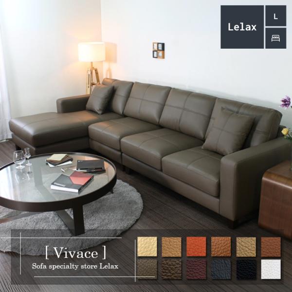 厚革1.5mm厚 ソファー 革 レザー ソファ 本革 カウチソファ ワイド 大型 コーナー L字 ロ...